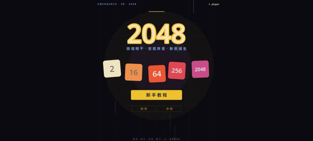 聚光灯开发者日志4 5