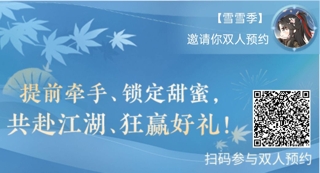 双人预约 1