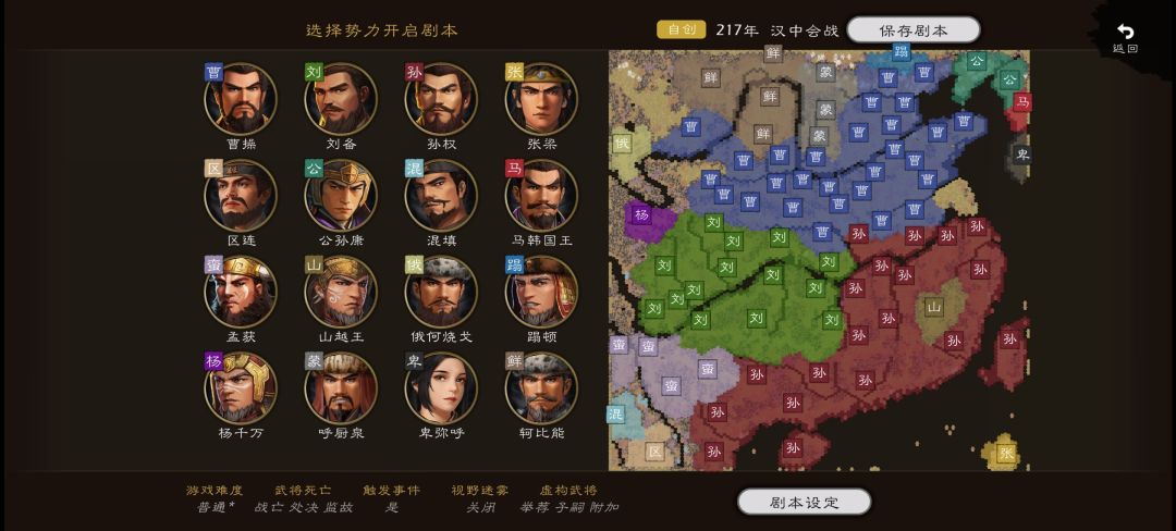 分享一些觉得好玩的地图,非本人制作 7