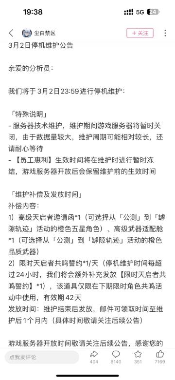 可能是最后一次回旋镖了！庆祝cbjq好似！