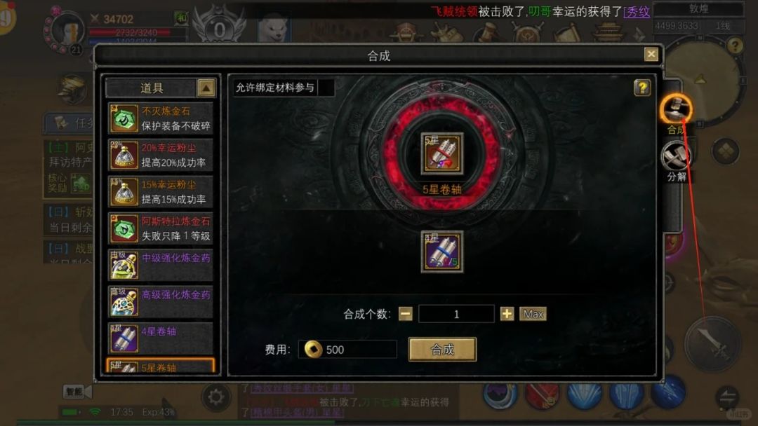 有没有一起的 2