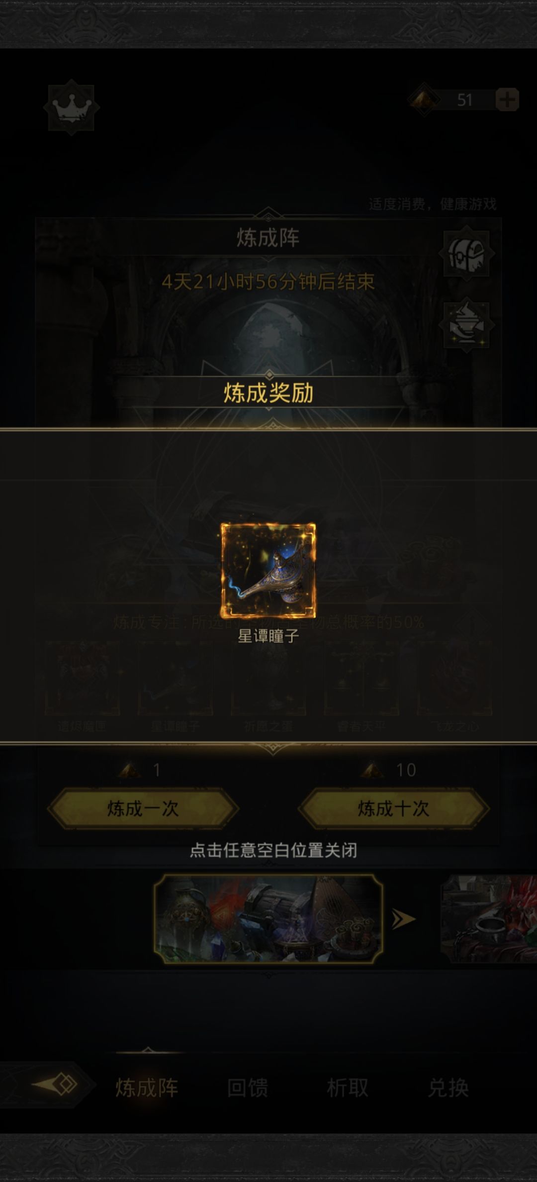 萌新求助 1
