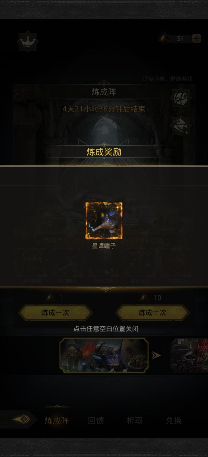萌新求助截图