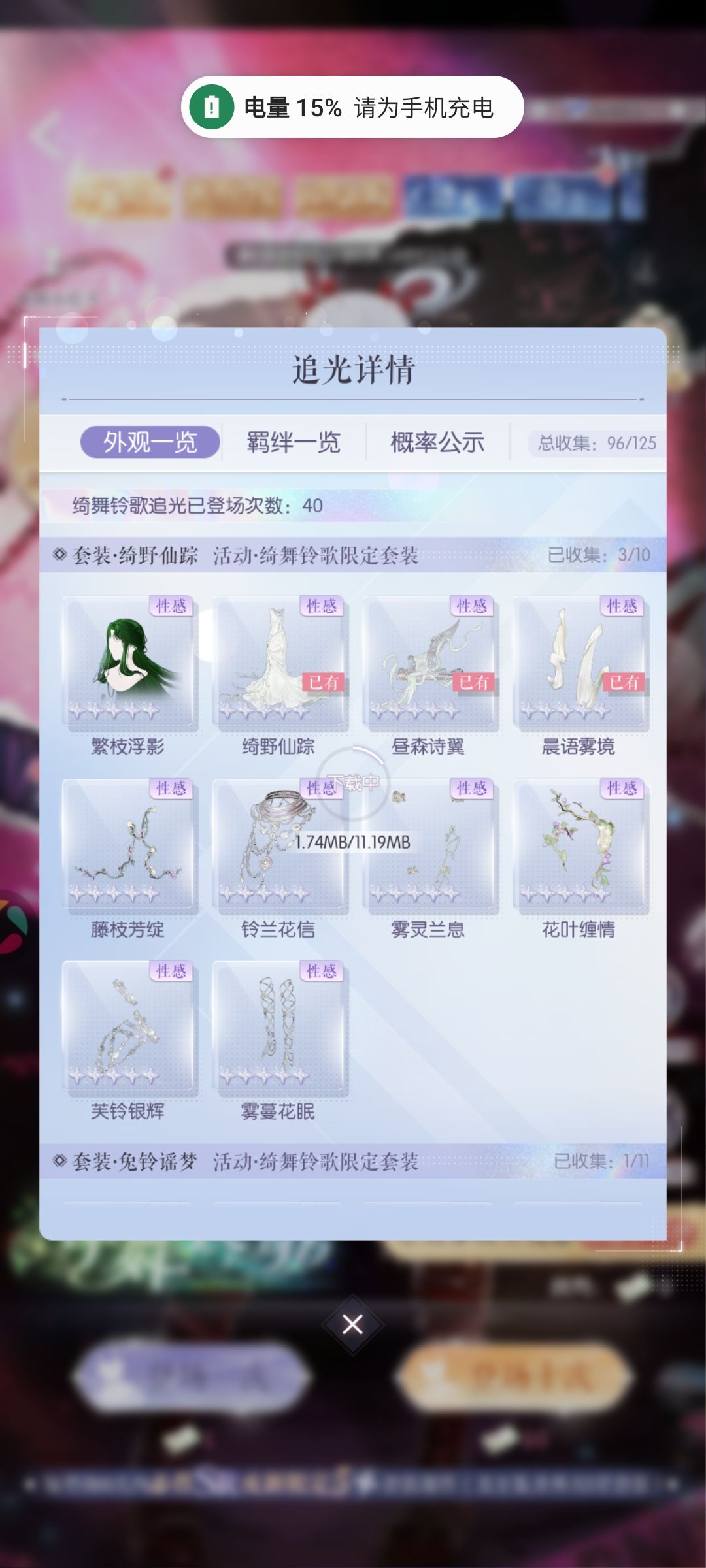 没歪,爽 2