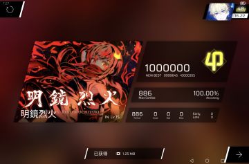 第100收+SHINOBI SLASH精选集制霸