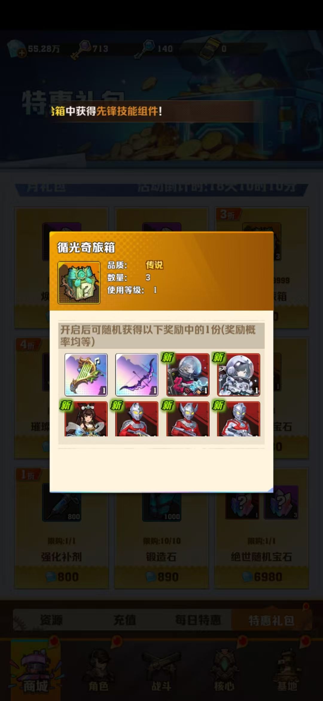 萌新看过来,无敌起步的教程 2