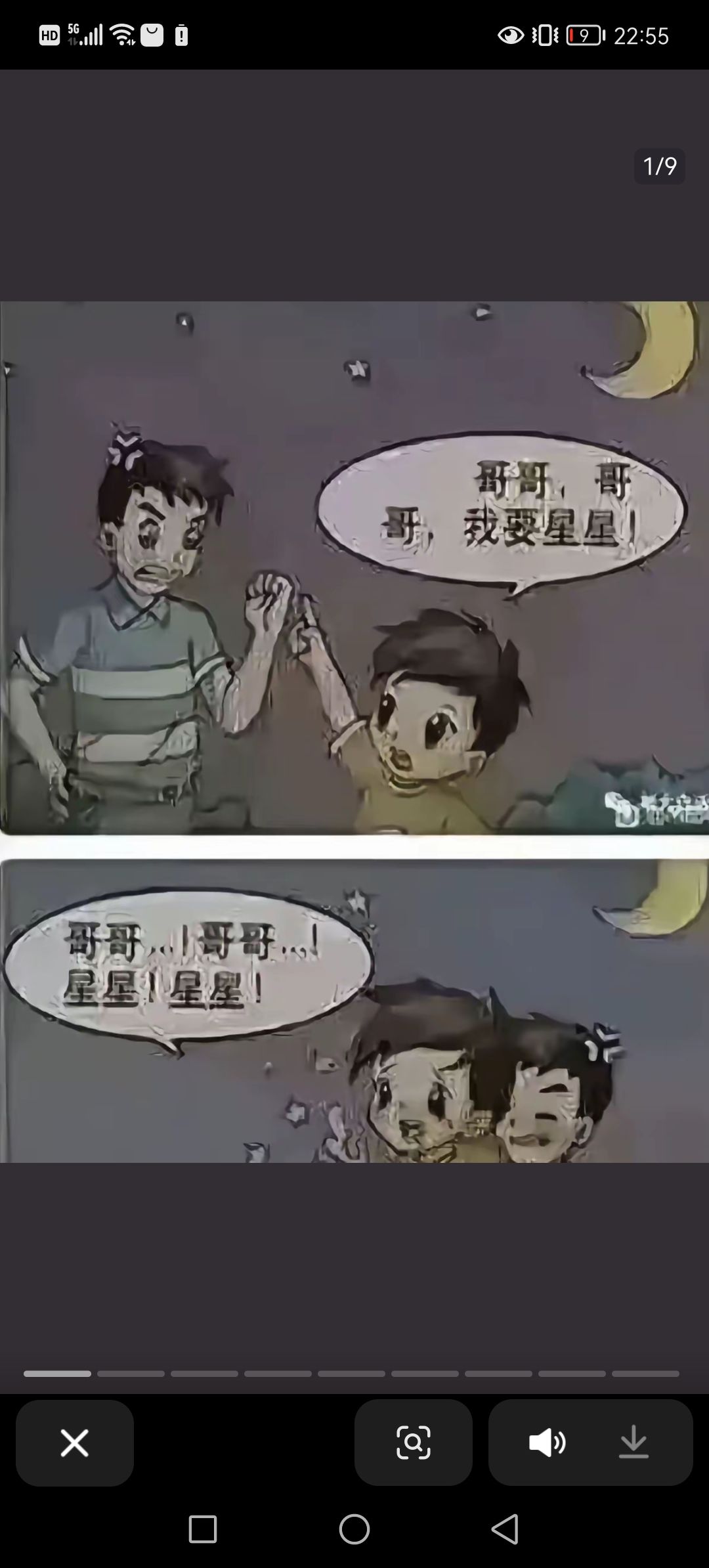 说脏话不会让你变酷 2