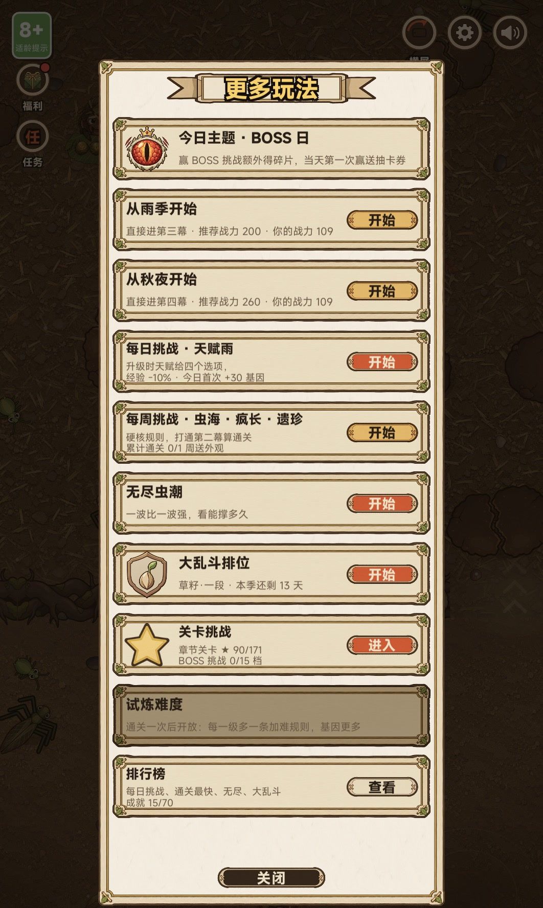 v1.5 更新:第四幕「秋夜 · 荒坡」来了,形态新招式上线 2