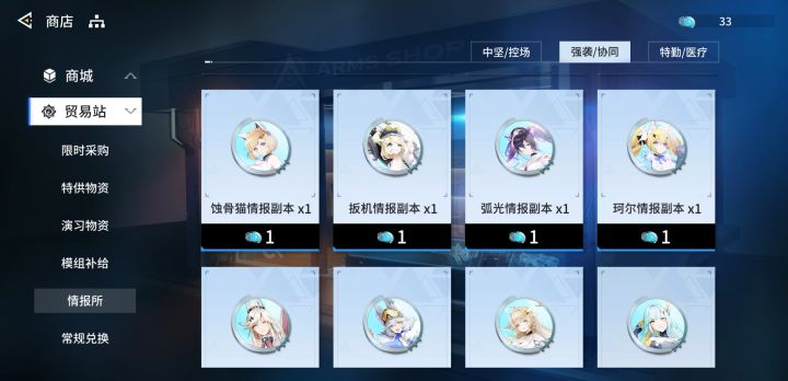 各位大佬这个是先换蓝色的吗截图