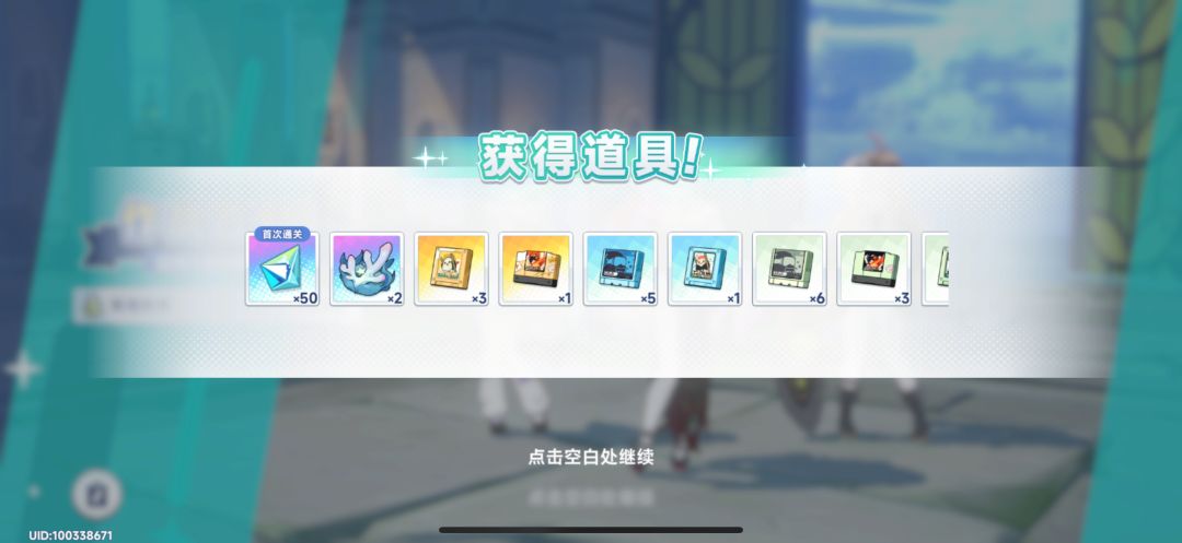 好不容易30级了把本周的难度三周本打了结果 1