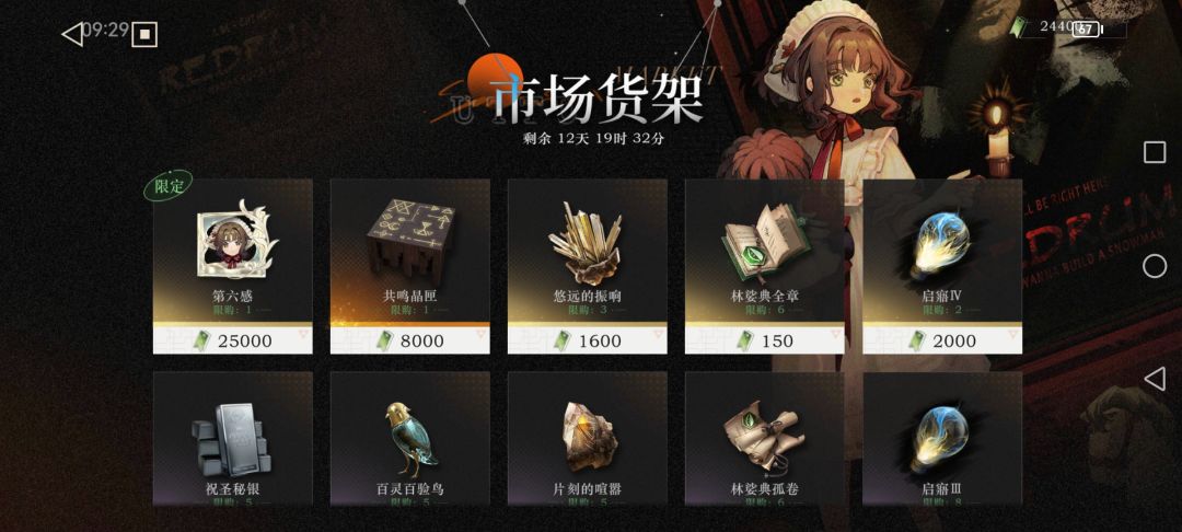 第六感是皮肤还是心相 1