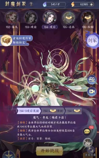 你游自己好好看看截图
