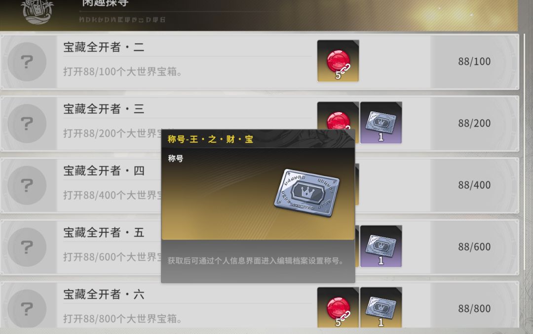 怎么做到的 2