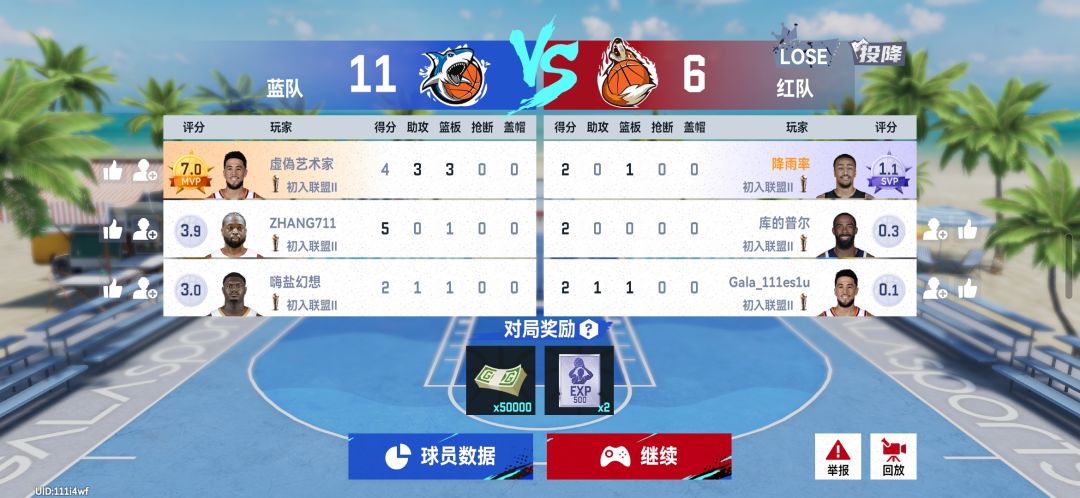 这游戏把不氪就滚写在脸上了😅😅 2