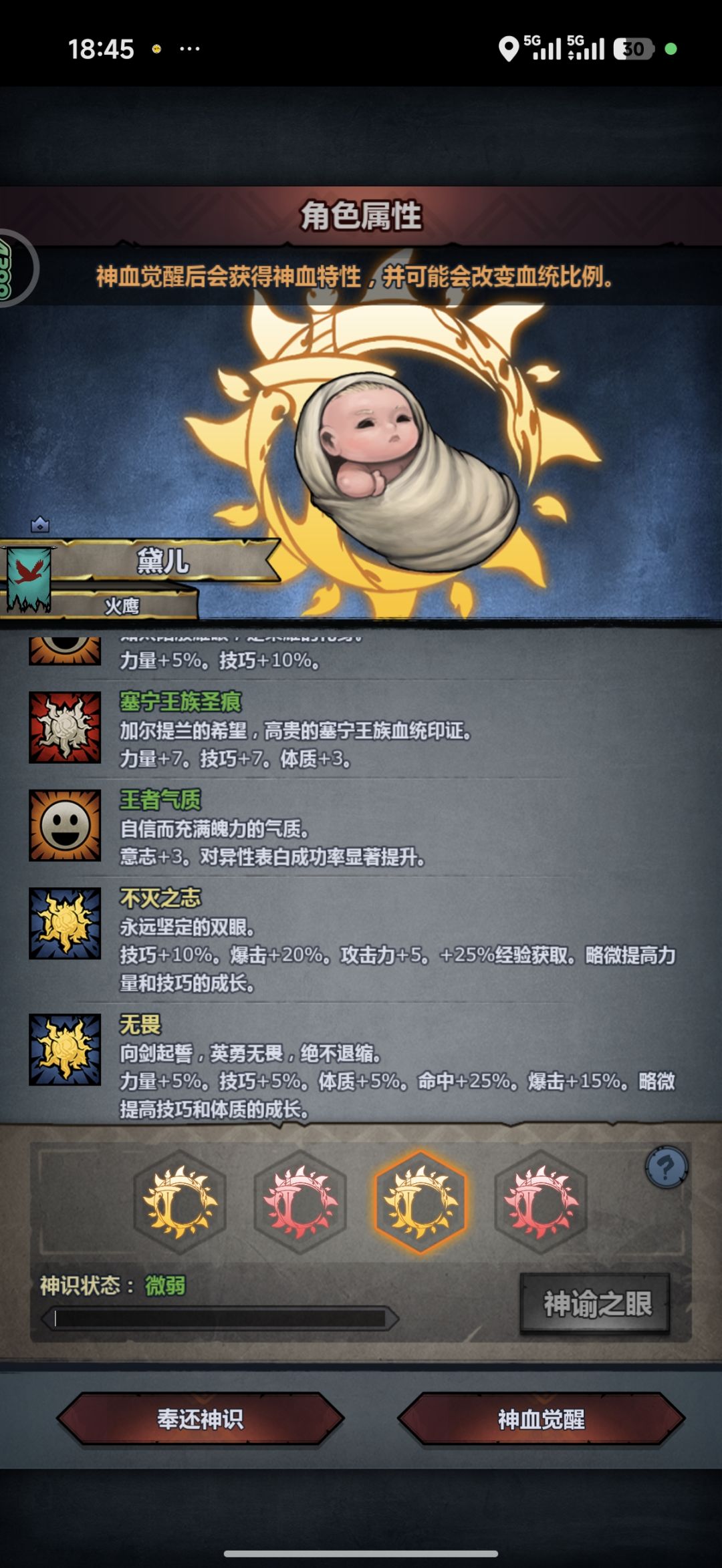 求助 3