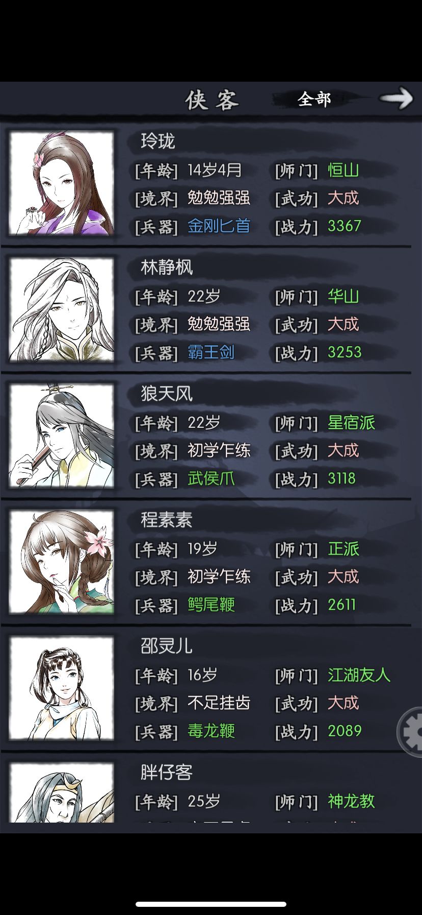 新手问问怎么配队要养哪些 1