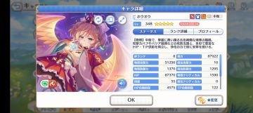 终于闲下来了，新角色小凤机制很离谱！！！