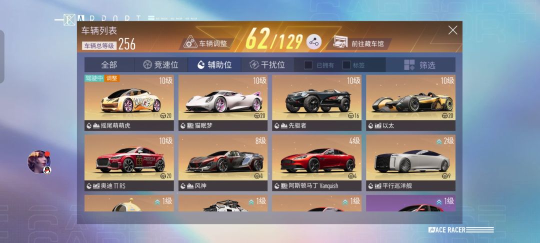有没有需要辅助位的 1