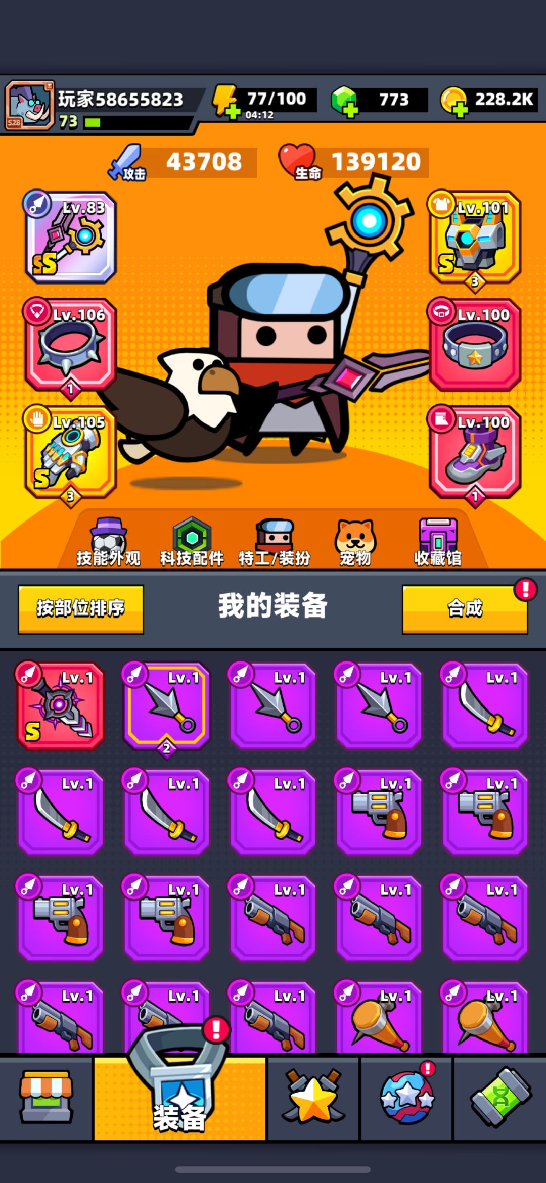 动态图片 1