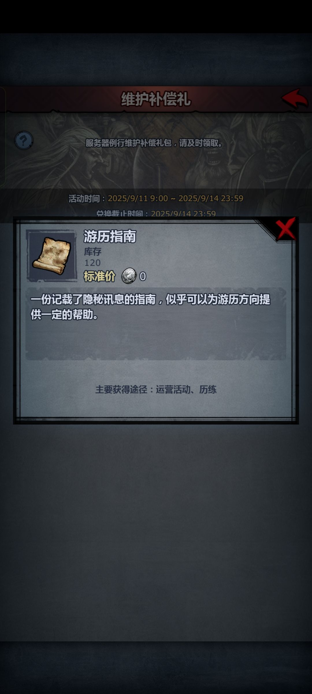 新物资嘛 1