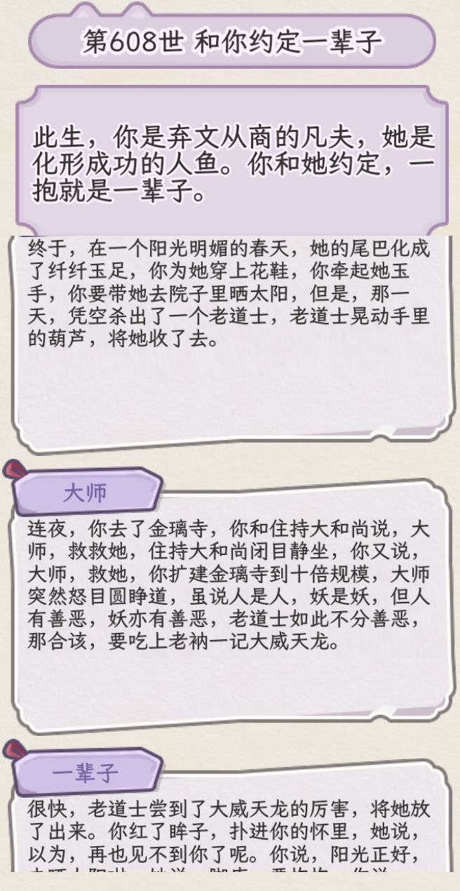 笑死我了哈哈哈 1