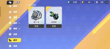 快更新！！！快更新！！！