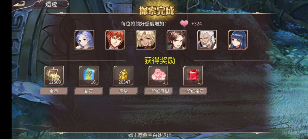 68钻+小体力 2