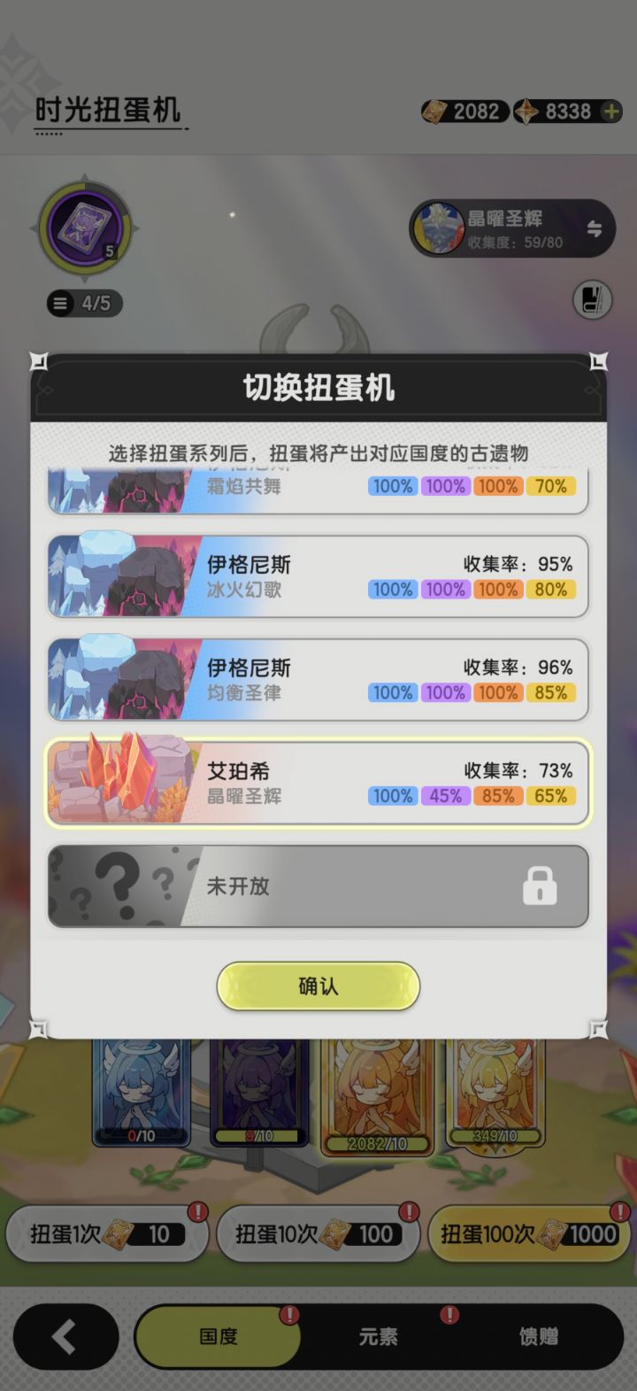 抽遗物不走弯路截图