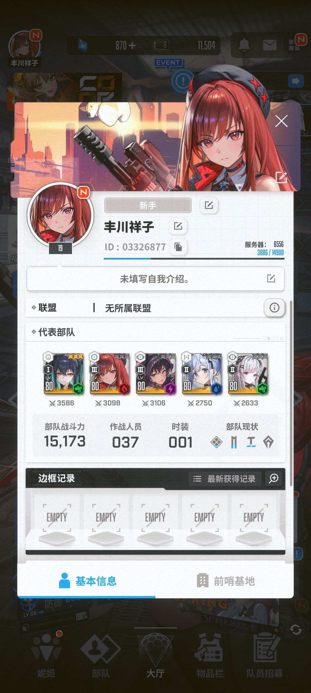 新号爆率这么高的吗 2