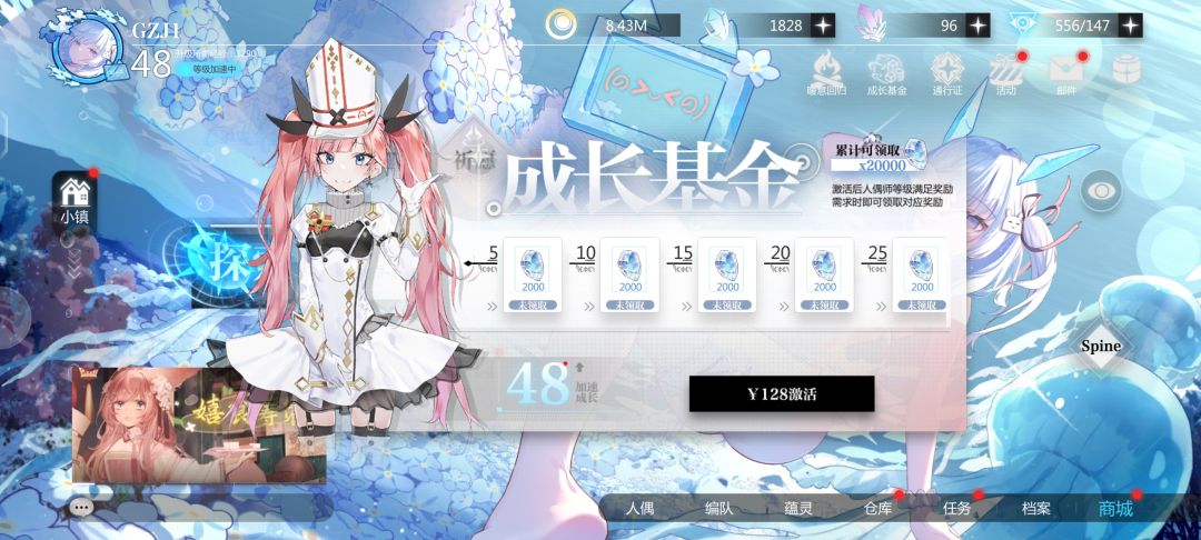 几个月没玩怎么重置了,我的成长基金啊这😭 2