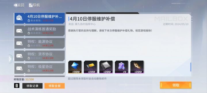 越氪越小丑截图