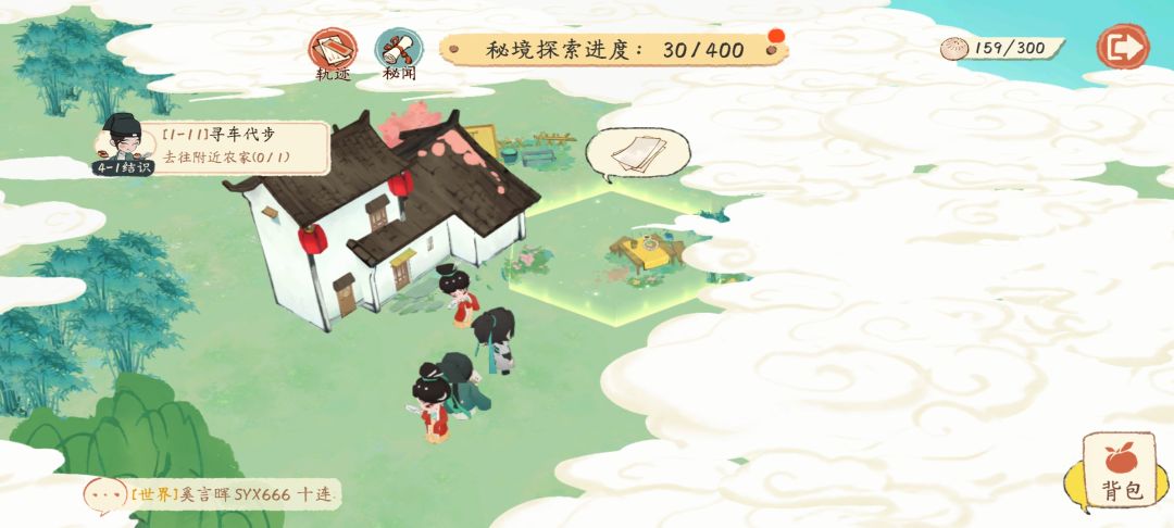 苏轼秘境全部秘闻 2