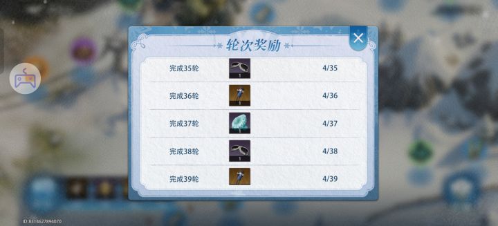 后面的奖励怎么还重复起来了,这个游戏到底是谁搞的抽奖机制,死贵不说,奖励鸡肋重复。国产游戏真是看透了,充钱的欲望都没有了,看着恶心。截图