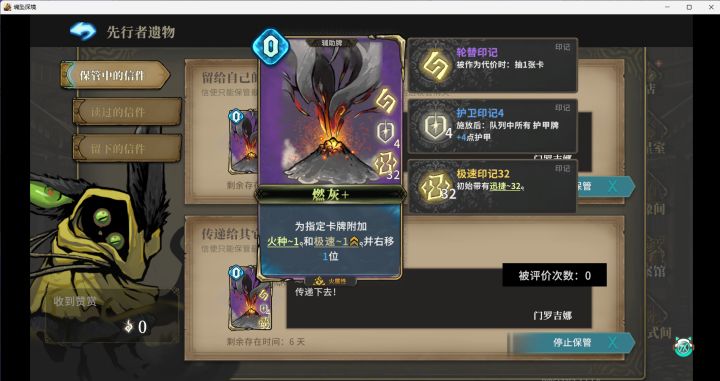 好不容易刷出来的,故意输了把它留下来,真酷(我是萌新快夸我)截图