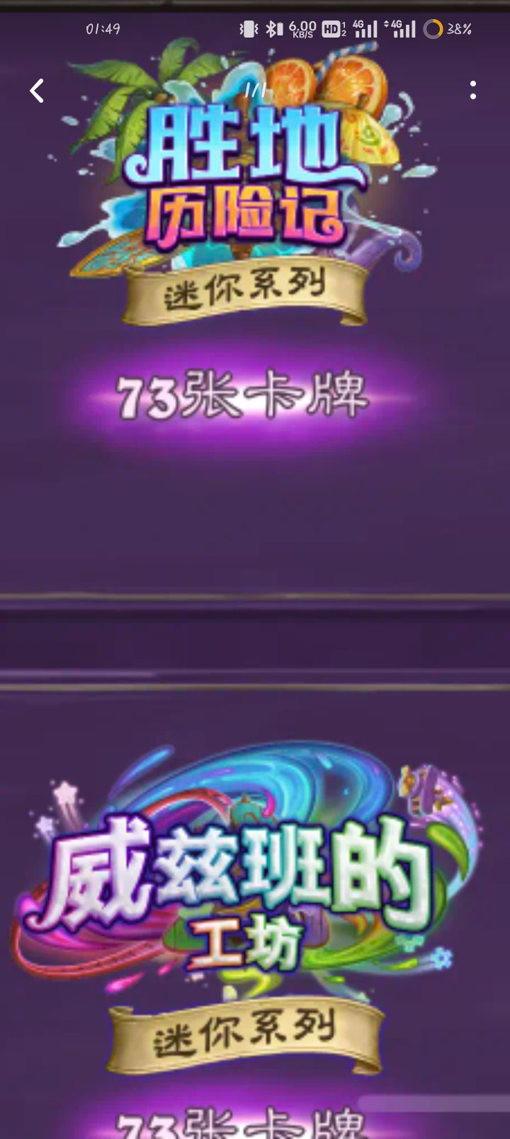 提问截图