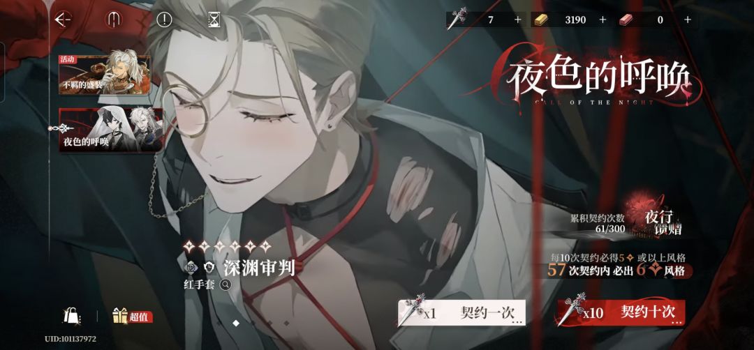 第一次这类游戏这么欧 2
