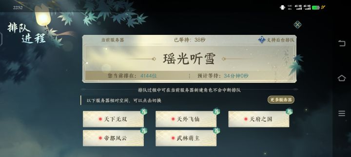 明天都不上班吗截图