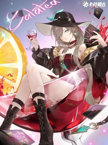 【生贺】加拉蒂亚生日快乐