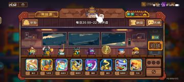 竞技场入门篇（8胜）