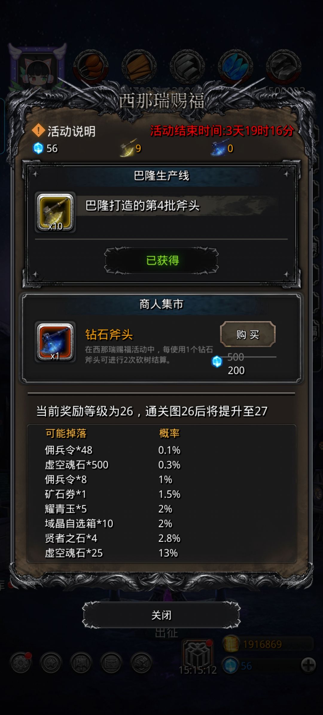 这标的概率是真的吗 3