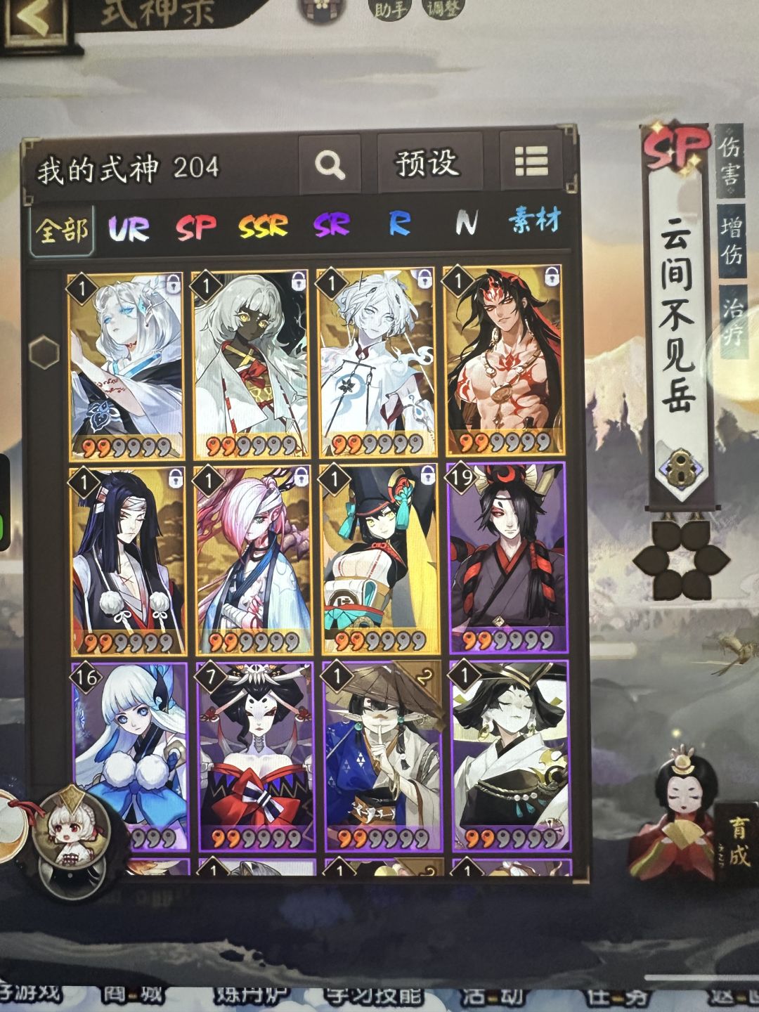 大佬们这些要怎么玩 1
