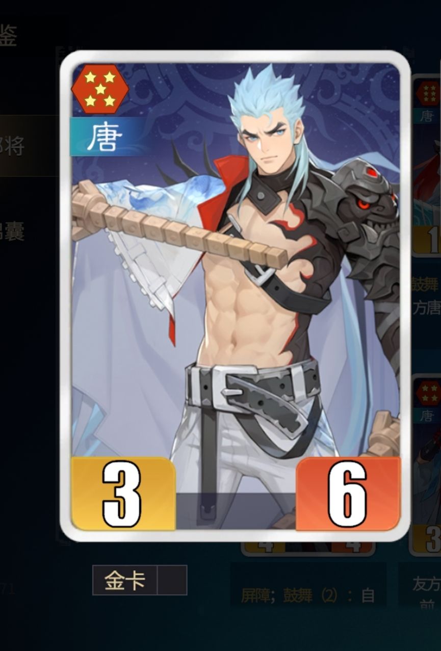统帅太平 2