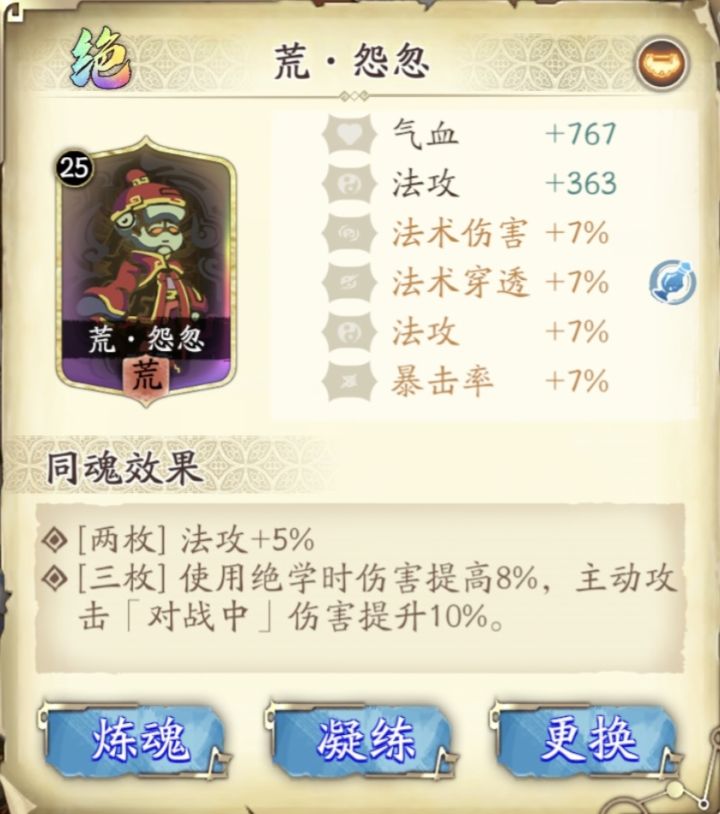 传家宝来啦截图