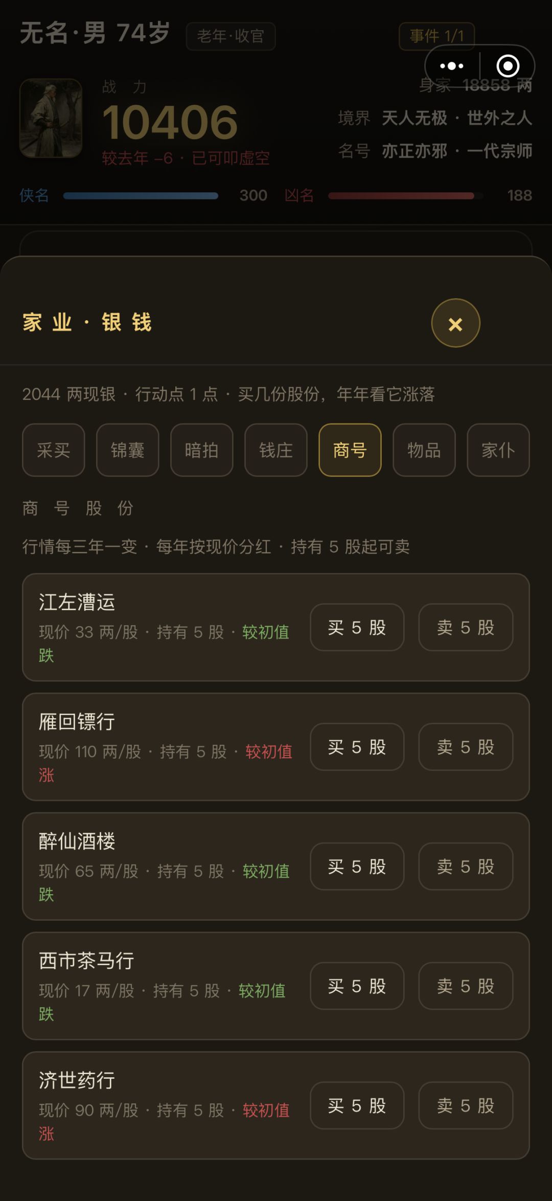 动态图片 13