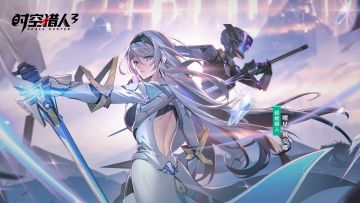 【猎人情报】超能系全新传奇猎人「曜星」即将登场！