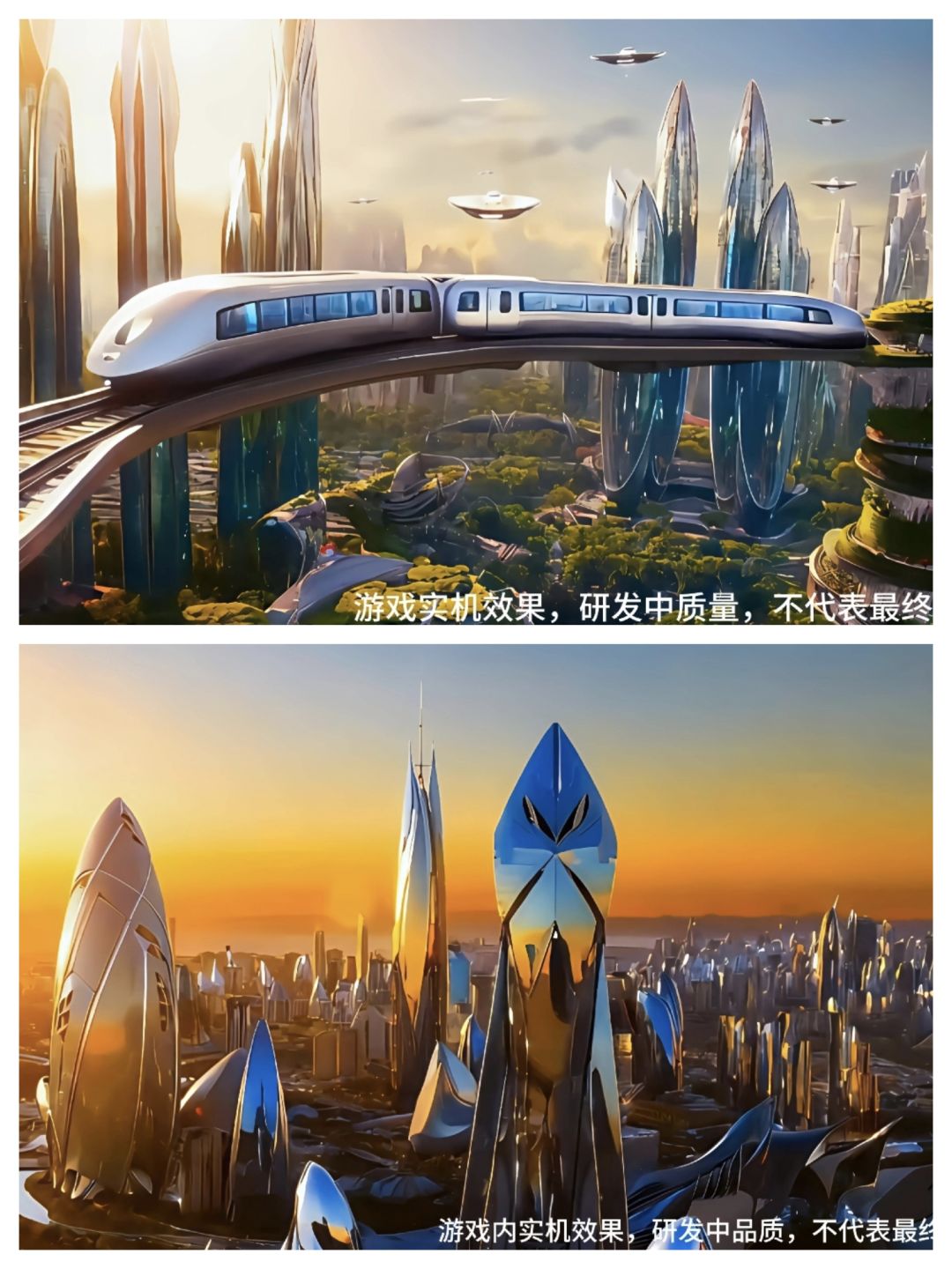 🌟这款游戏超真实🌟 2