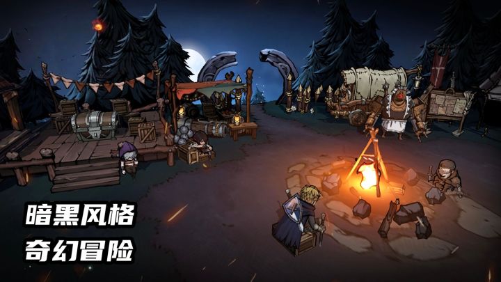 多人联机,奇幻冒险,暗黑肉鸽游戏来袭截图