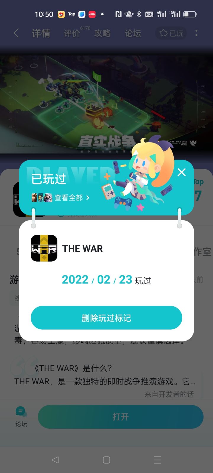 @小王 老玩家回归三日战争截图