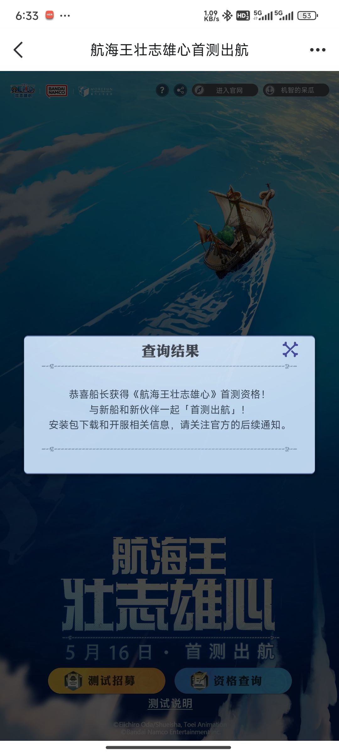 动态图片 1