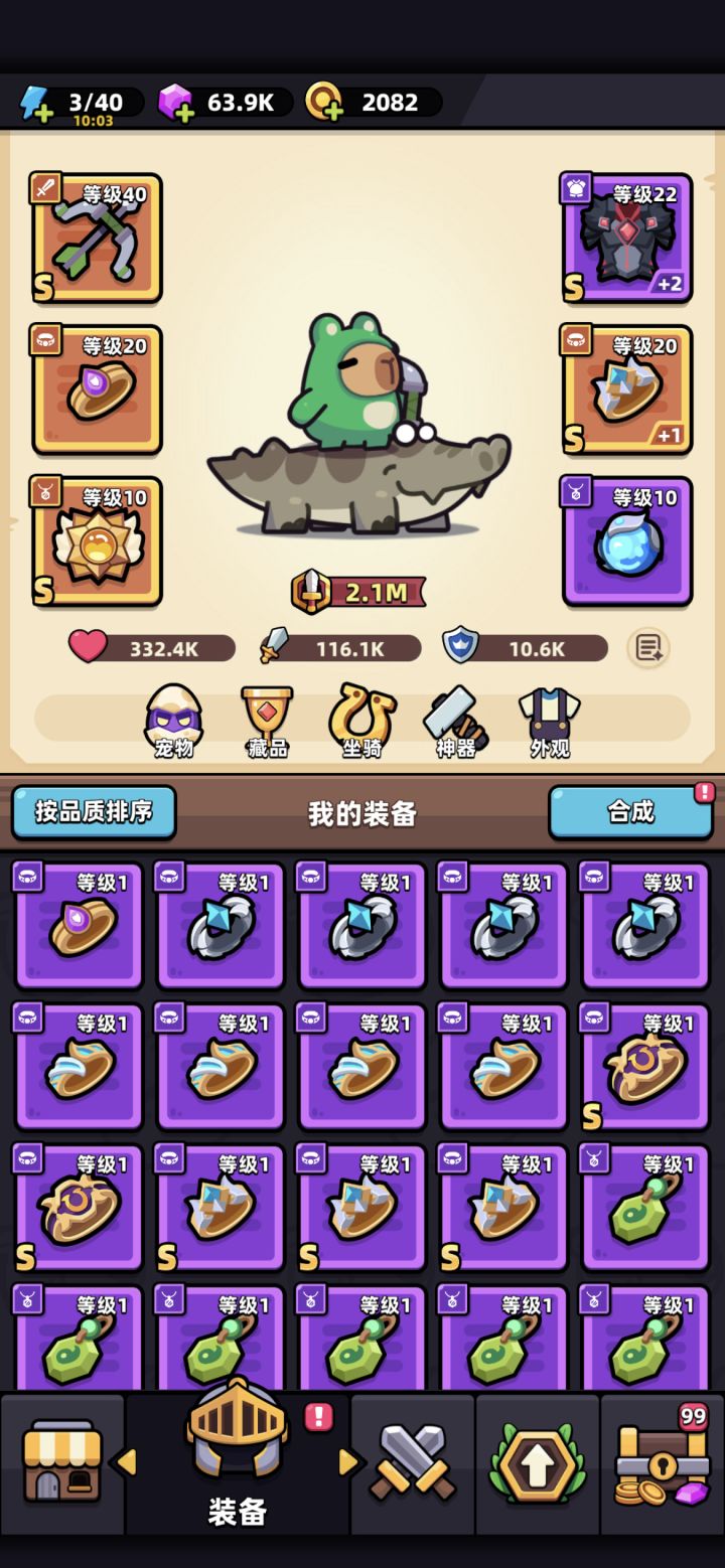 大佬帮忙看看,新区第一天,刚抽满3个180自选把风语者金了,剩下钻石全抽宠物吗? 还有戒指有没有必要带两个s的呢截图